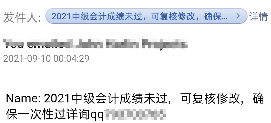 中級會計考試成績不過可以改分？假的！在線估分成績早知道