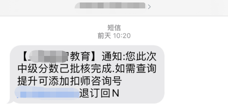 2021中級(jí)會(huì)計(jì)職稱考后：李忠魁56字箴言送給你 謹(jǐn)防被騙！