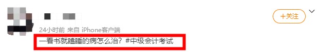 關(guān)于2022中級會計備考一系列問題~你怎么看？