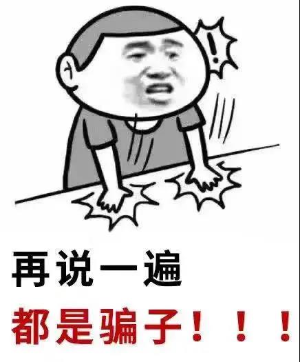 社?？ú簧壘鸵蛔N？這些謠言都別信！