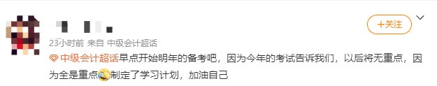 中級超值班、高效班怎么選？不用選！同購立享7折！All in！