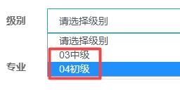 中級經(jīng)濟師財政稅收報名入口官網(wǎng)：中國人事考試網(wǎng)