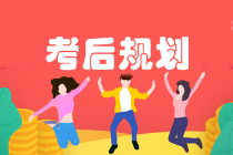 “一備n考”過(guò)注會(huì)可行嗎？聽(tīng)聽(tīng)郭建華老師怎么說(shuō)！