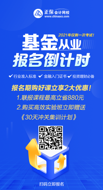 會計人薪資大揭秘！這個行業(yè)薪資最高！