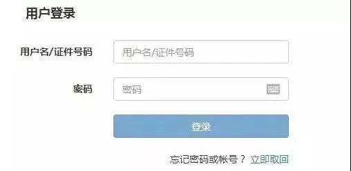 2021年下半年銀行從業(yè)考試準(zhǔn)考證什么時候打印？