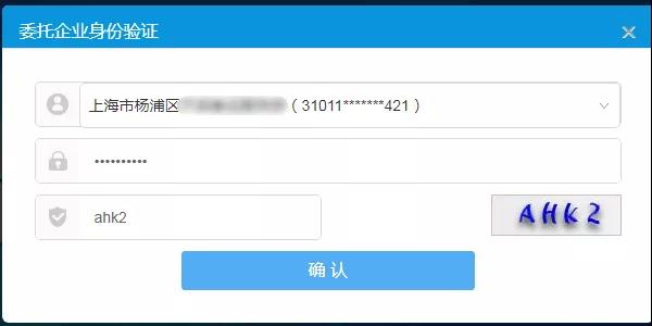 代理機構(gòu)如何線上代辦業(yè)務(wù)，請看這里！