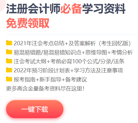 聽(tīng)說(shuō)你是CPA行業(yè)下一任“卷王”？