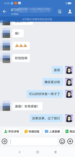 中級會計VIP班好評如潮！同學們紛紛報喜“都過啦”！