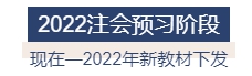 2022年注冊會計師全年備考計劃來襲 速來查收！