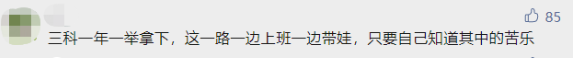 2022年中級(jí)會(huì)計(jì)職稱(chēng)一年考三科來(lái)得及嗎？