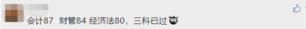 2022年中級(jí)會(huì)計(jì)職稱(chēng)一年考三科來(lái)得及嗎？