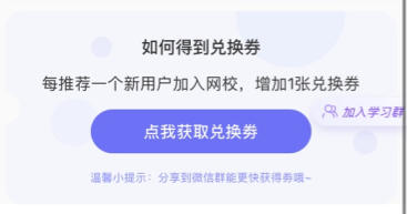 零基礎小白備考初級會計有妙招！速看！