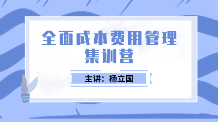 【考后必看】考了中級如何走上管理崗？