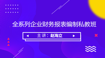 【考后必看】考了中級(jí)如何走上管理崗？