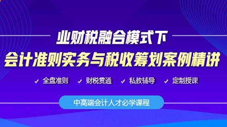 【考后必看】考了中級(jí)如何走上管理崗？