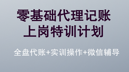 報考初級會計前，你要先知道這些...