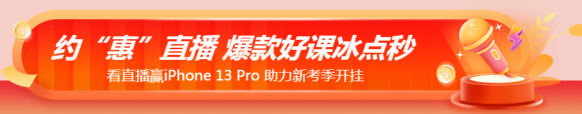 11?11注會省省省錢攻略來啦！一文告訴你怎么買更合算！