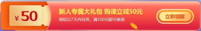 11·11嗨翻天！管理會計師付定金享折扣 疊加券折上折