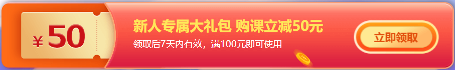 2021年初級(jí)管理會(huì)計(jì)師考試報(bào)名進(jìn)入倒計(jì)時(shí)！