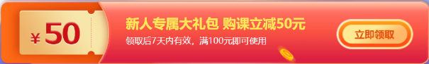 11?11鉅惠 高會好課8折搶購！機不可失！