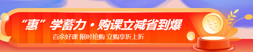 11?11注會省省省錢攻略來啦！一文告訴你怎么買更合算！ 