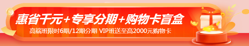 11?11注會省省省錢攻略來啦！一文告訴你怎么買更合算！ 