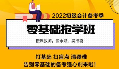 零基礎(chǔ)小白怎么入門(mén)初級(jí)？聽(tīng)聽(tīng)老師們?cè)趺凑f(shuō)！