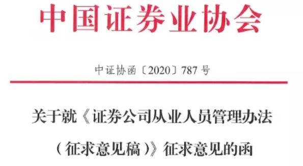 太好了！具備CFA資格竟然可以免考這些證書！