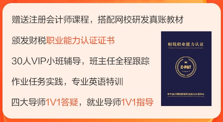 注冊會計師年薪嚇死人？真的假的？