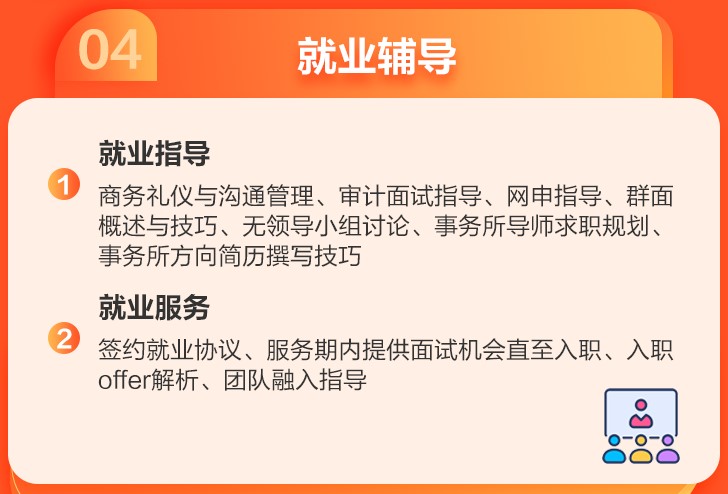 注冊會計師年薪嚇死人？真的假的？