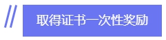 拿下CPA 帶你去四大會計師事務(wù)所“薅羊毛”！