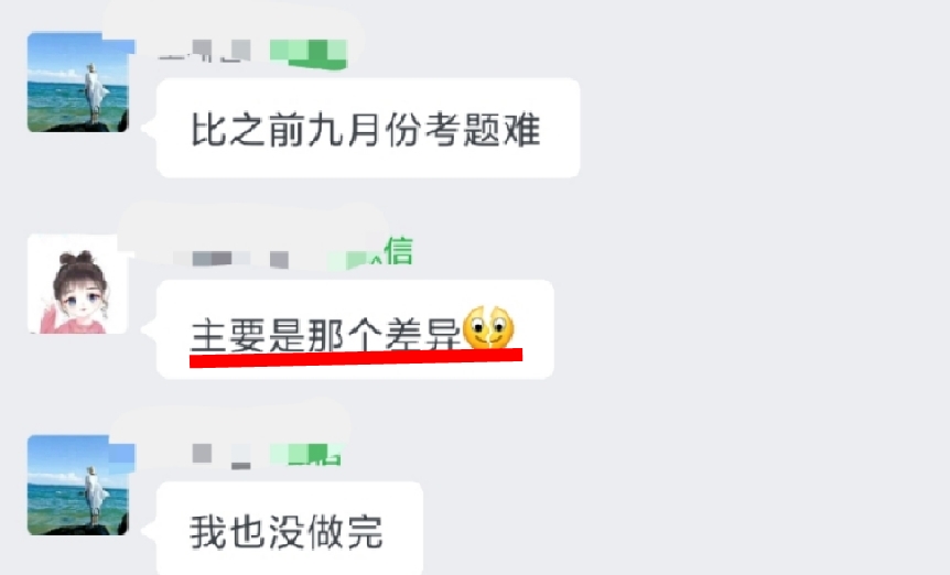 心中一喜？看到達江老師直播的同學 你的財務管理綜合題做得咋樣？