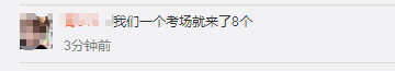 曝！2021《中級會計務實》延期考試 出考率只有....