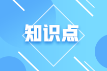 2022注會審計預(yù)習(xí)知識點第八章：針對財務(wù)報表層次重大錯報風(fēng)險的總體應(yīng)對措施