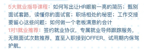 2021稅務(wù)師成績查詢時(shí)間已確定？