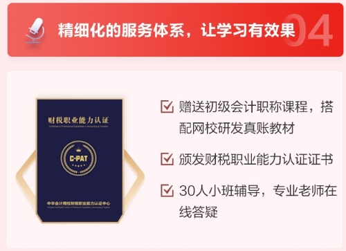 出納都是如何進行企業(yè)所得稅計算及賬務(wù)處理的？學(xué)起來了