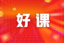 CFA證書要交年費(fèi)嗎？CFA會(huì)員要交年費(fèi)嗎？