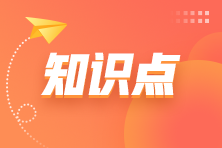 戰(zhàn)略的定義？企業(yè)戰(zhàn)略分為幾個層次？