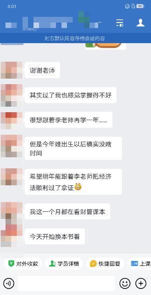 福建中級會計職稱考試出成績啦！看看他們考得怎么樣？