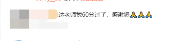 注會(huì)財(cái)管跟誰學(xué)？看看大眾網(wǎng)友怎么說？