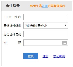 2021注冊會計師成績查詢?nèi)肟谝呀?jīng)開通 馬上查成績了！