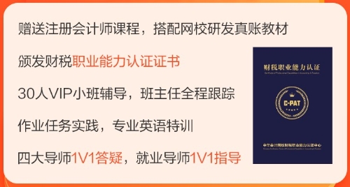 2021注冊會計師成績查詢?nèi)肟谝呀?jīng)開通 馬上查成績了！