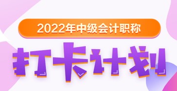 【30天預(yù)習(xí)計(jì)劃】中級(jí)會(huì)計(jì)經(jīng)濟(jì)法知識(shí)點(diǎn)2：訴訟