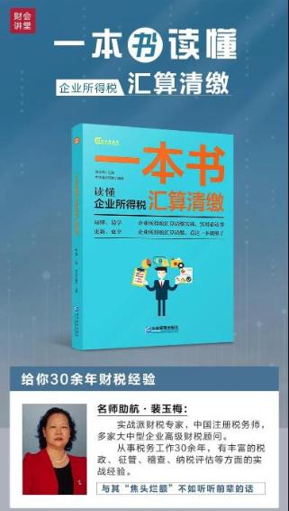 關(guān)注公眾號回復(fù)關(guān)鍵字，免費領(lǐng)書