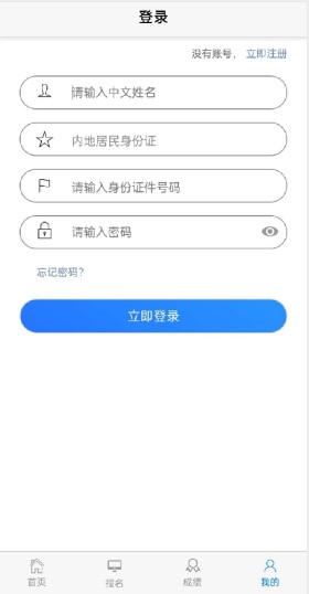 千盼萬盼終于來了！2021注會考試成績查詢?nèi)肟陂_通了！快來查分！