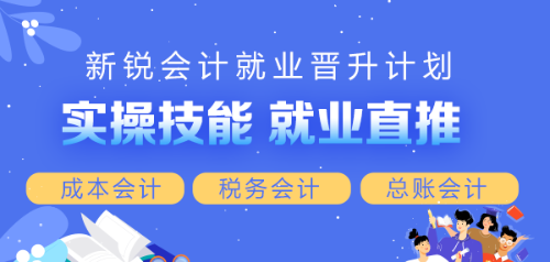 靠譜的老師們給了我很大信心，開啟了我對(duì)網(wǎng)校的新認(rèn)知。