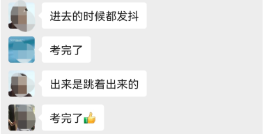 中級管理會計師考試難度