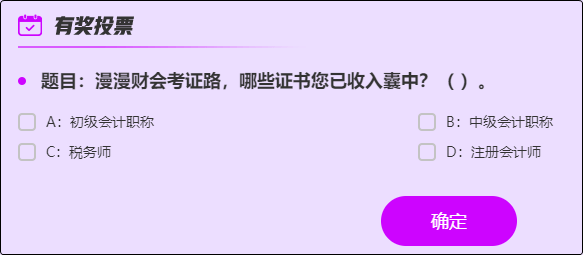 【對(duì)話(huà)財(cái)會(huì)引路人】第22期侯永斌：追尋會(huì)計(jì)詩(shī)人的浪漫主義