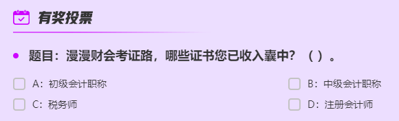 對話財會領(lǐng)路人侯永斌：一起追尋會計詩人的浪漫主義