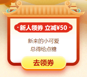 資產(chǎn)評(píng)估師年終優(yōu)惠50元券